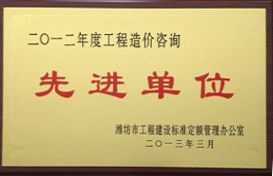 c(din)鿴Ԕ(x)Ϣ<br>(bio)}2012깤r(ji)ԃM(jn)λ xΔ(sh)4246